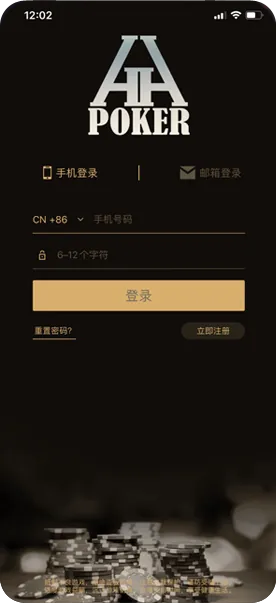 苹果德扑圈直接下载安装
